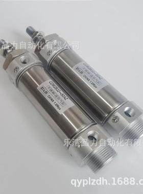 迷你气缸CM2CB0-DMB202-400Z-450A-5040AZ-550FZ-600AFZ-XC8-X2B6