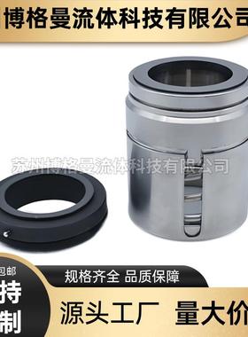 8密0AY10机0械封A密LRHY油泵单两级离心油泵机械封件轴封