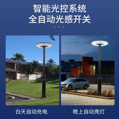太阳能路灯户外形UFO飞新灯灯农村小区广圆场感应景碟观灯太阳能