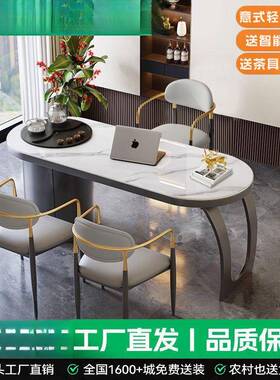 岩板茶桌椅组合家用台JHU轻奢茶台代办室泡现茶办公阳书桌公茶桌