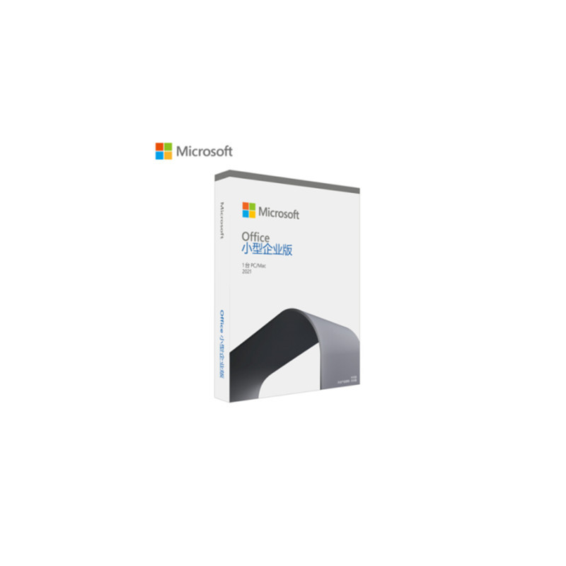 office2021小型企业版 仅支持win10 微软 office2021 小型企业版