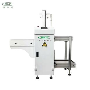 SMT全动上板机下机收板机上下板板机上下机接料机输料HN-360-S送