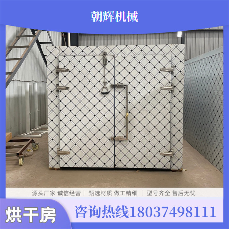 高温果蔬除湿电加热烘干房全套