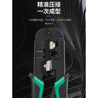宝工网线钳子超五类65六类网络头压接钳电话线水晶压线钳264P-37C