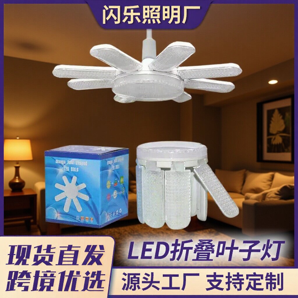 LED工矿灯可折叠仓库灯30W-80W
