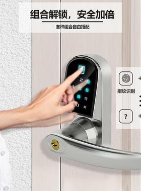 IC卡开能锁公寓全自动S210BL-F指纹家用防盗智密码锁tuy通通锁锁