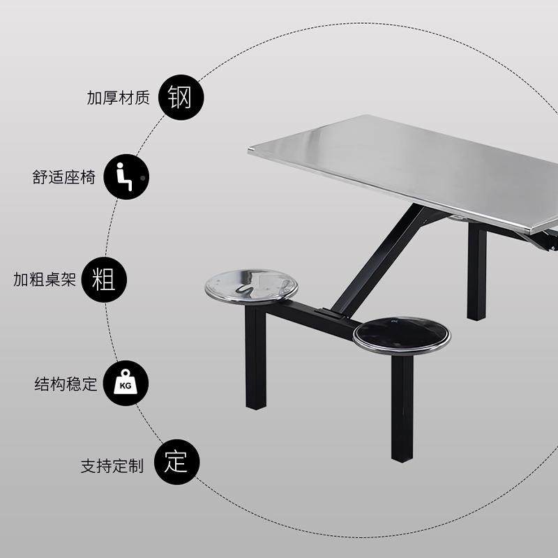 人xs-0015不锈不钢人餐桌椅八人位食堂四连体餐桌锈钢四食堂餐桌,商业/办公家具,餐桌椅系列,淘宝优惠券,粉丝福利购,淘宝优惠卷