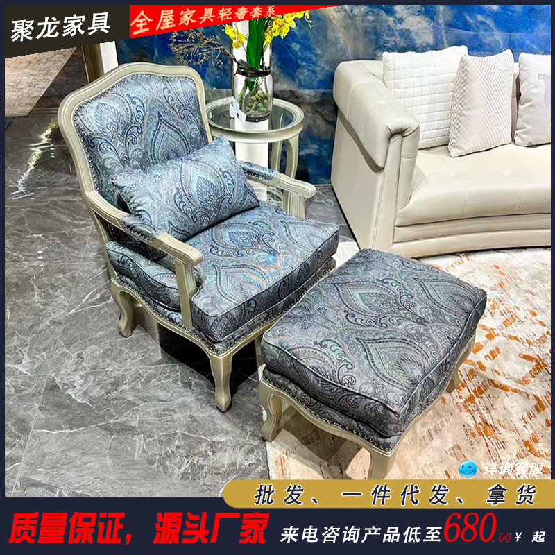 美式轻奢客厅老虎椅法式提花单人沙发椅欧式香槟金布艺休闲椅组合