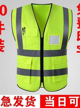 反光背心加厚建施工安马甲网耐全磨环卫劳务工作衣印UGD筑眼LOGO
