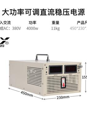 000W135V2000A3V100A50V60A60V交流UUX转直流可调直流稳压电源