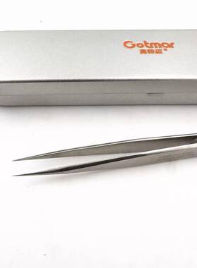 特迈钢2高7A精密镊镊子钟46623表手机维修超精硬防磁酸弯直尖头子