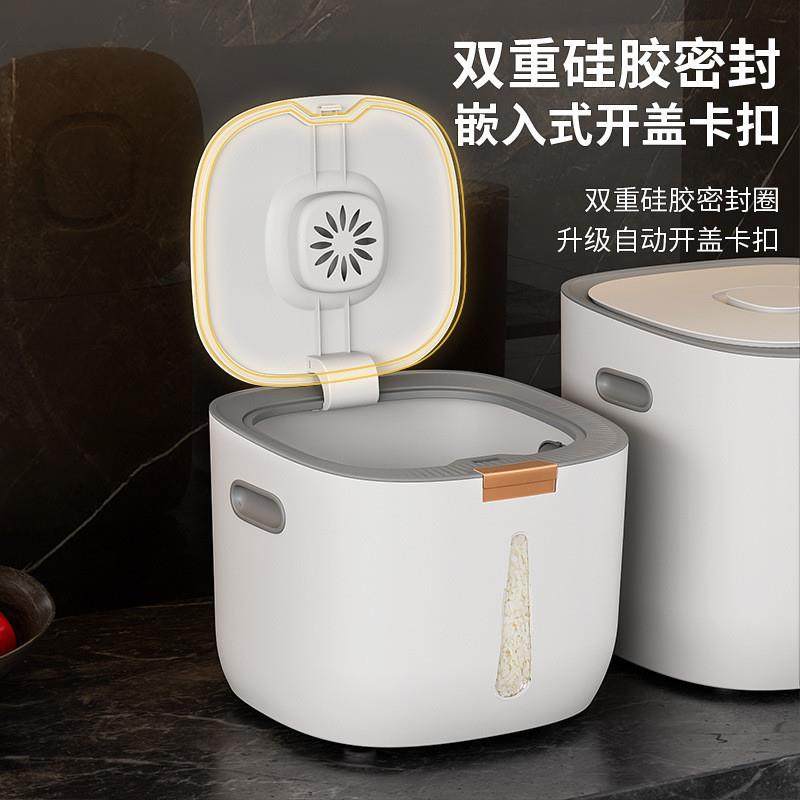 塑家用按压式大容量桶防料潮防虫密BGK罐装米缸收纳盒储封米米箱,家装主材,米桶,淘宝优惠券,粉丝福利购,淘宝优惠卷