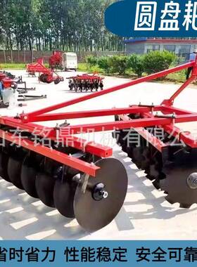拖四轮拉牵引式圆盘重耕耙机农田耕地靶地机开荒农MUR田耕整农用