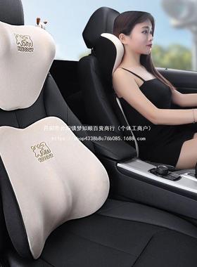 爱车屋汽车头枕护座32233颈枕记靠忆棉车载椅腰枕车内用品一可爱