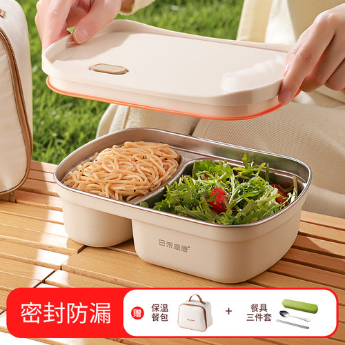 分格不串味  容易清洗