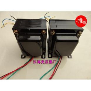 变机压器15W单端输出胆牛35KSKZ立式 侧罩适合6P3PEL34KT.88等