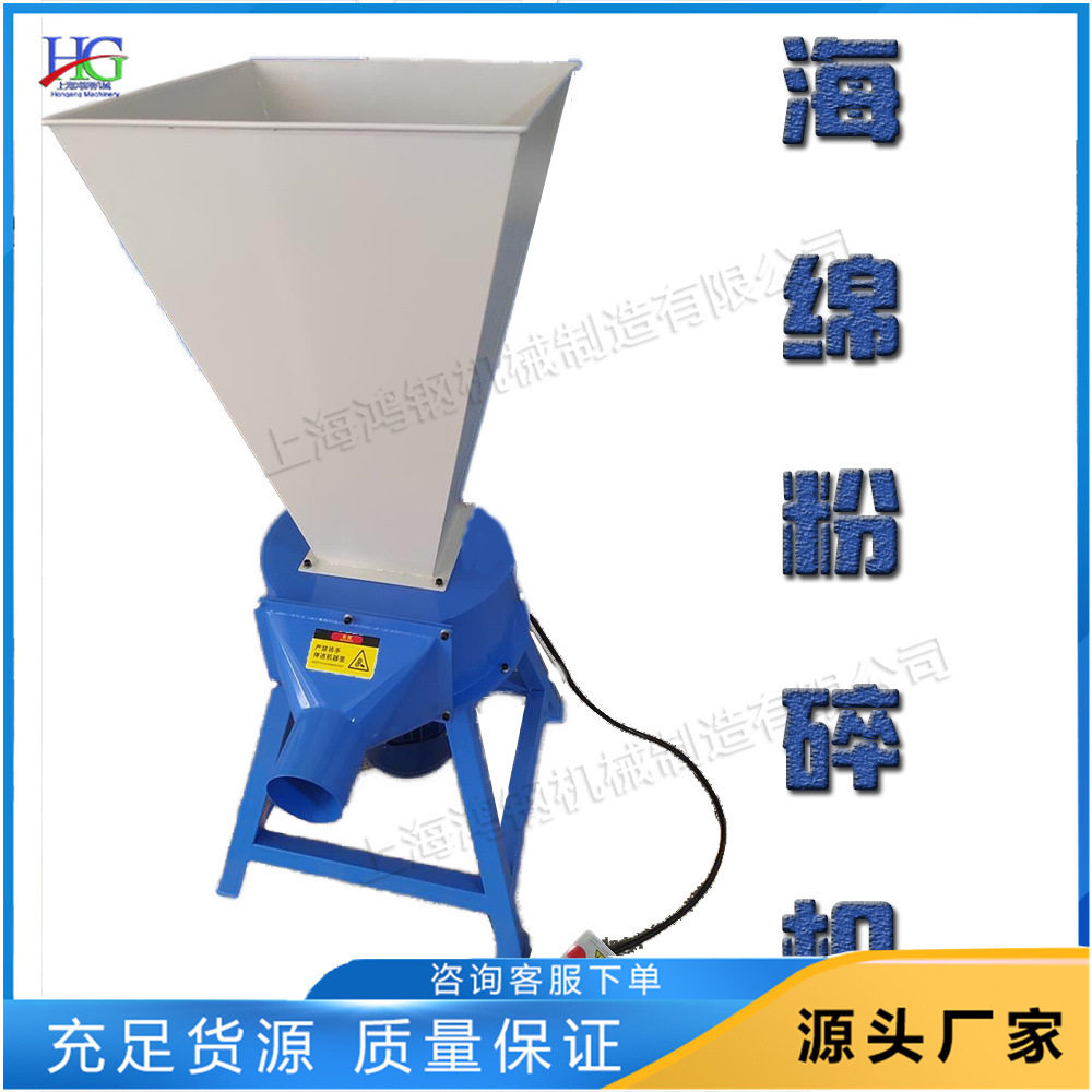 碎料直径可控海绵粉碎机 乳胶棉切粒填充机 小型座垫玩具充填机