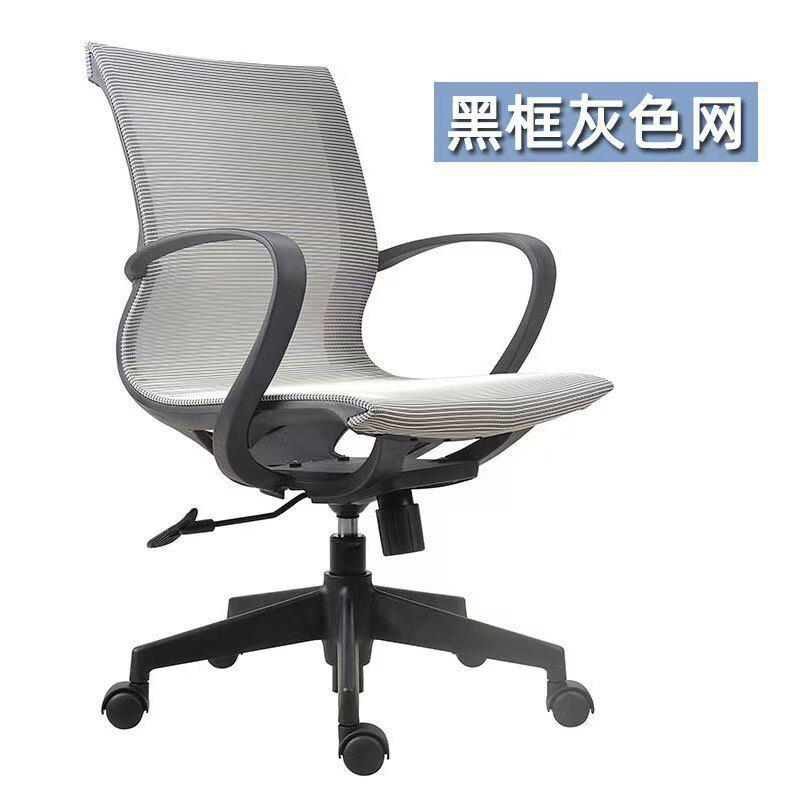 降人体工学椅B301老舒适久坐电脑椅可静升网布电竞椅公室滑轮音板
