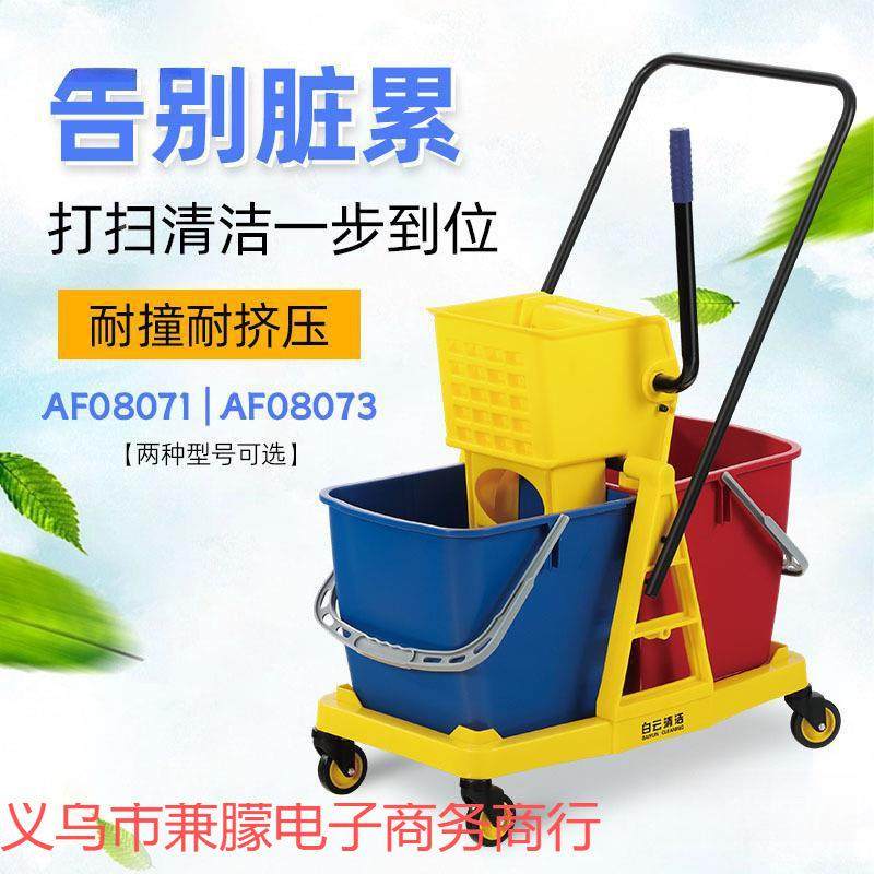双榨水车拖把挤水免手洗桶714桶酒洗店拖把拖布桶压水保洁用麦太,家庭/个人清洁工具,家政清洁保洁工具套装,淘宝优惠券,粉丝福利购,淘宝优惠卷