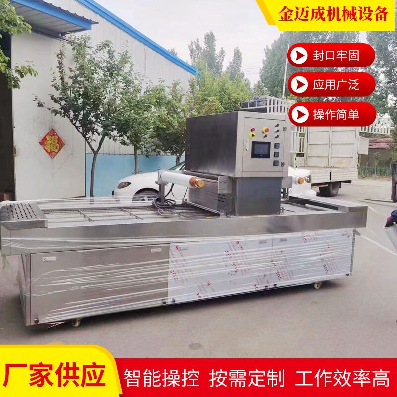 全自动贴体真空包装机 商用牛排熟食连续式贴体包装机设备