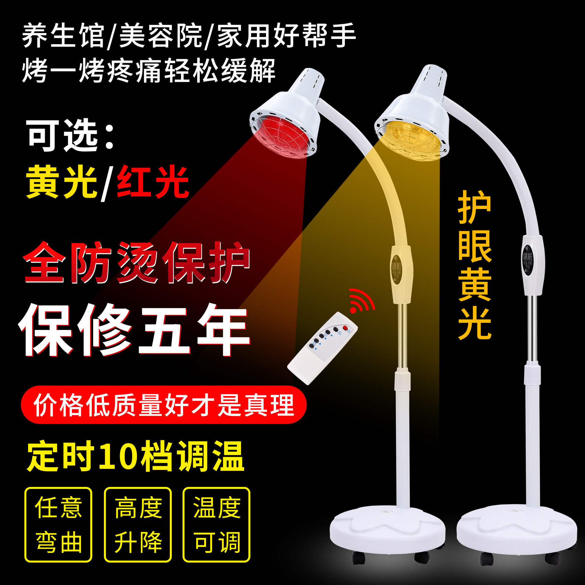 远红外线理疗灯家用神灯取暖灯烤灯院加热灯双头烤电灯泡标题