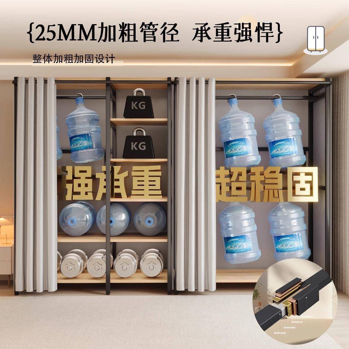 柜家居出卧室租屋全钢架简易装金属衣柜框组架立式衣全挂式GGV挂
