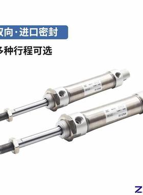 ZJHD不0锈钢迷你气缸MA16/2/255/32/48710-25/050/75/100/12/15/2