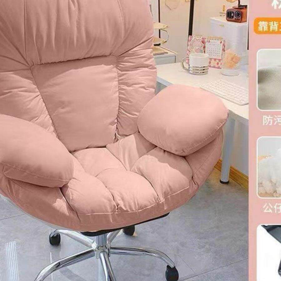懒沙发书桌椅主播人播椅卧室懒椅电脑椅家用舒服久坐可直人躺985,商业/办公家具,办公电脑椅/职员椅,淘宝优惠券,粉丝福利购,淘宝优惠卷