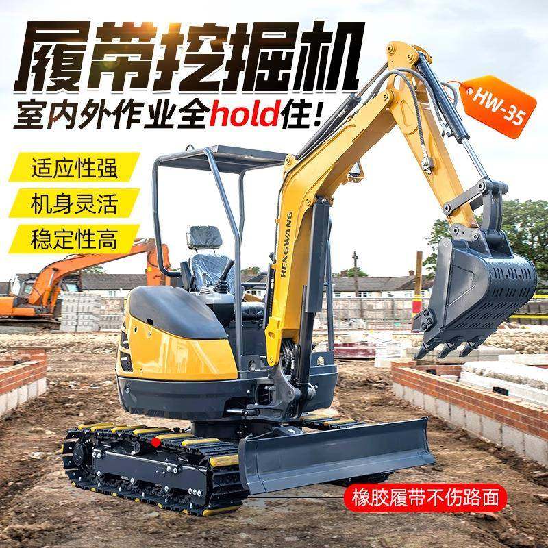 型挖掘机小工程SHP微挖小挖掘机迷你挖机用家用开荒农小型挖掘机,电子元器件市场,其它元器件,淘宝优惠券,粉丝福利购,淘宝优惠卷