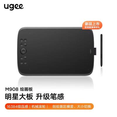 网友基M908数位M908板16K压感手电绘板写手写板画板手板连脑课写