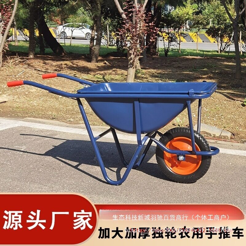 工地轻便独轮手推车搬运