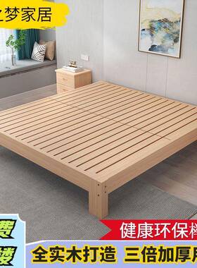 全榉木实木床加简约1.8双人单固人QBF1.床5家用床床头榻榻米简易