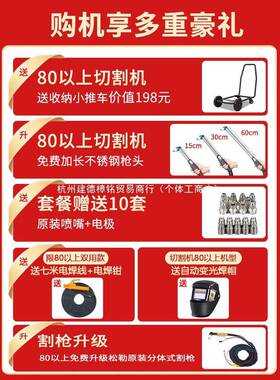 松FYY切勒GK气-80/1L20等离子割机内置泵220v一体电焊两用工业级3