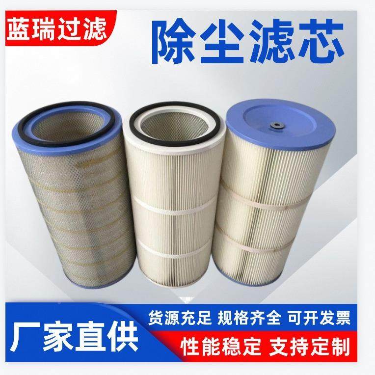 销除滤筒售仓顶尘器滤除芯滤搅拌站尘筒粉尘滤芯,标准件/零部件/工业耗材,滤芯,淘宝优惠券,粉丝福利购,淘宝优惠卷