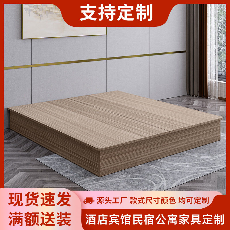 酒店民宿无床头床箱床架全套