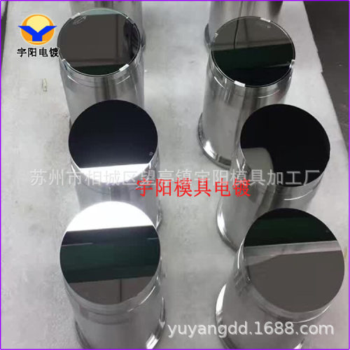 熔喷布模具镜面抛光，熔喷布模具抛光电镀，熔喷布模具抛光