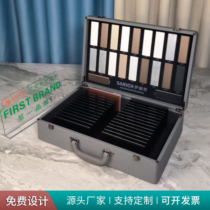 艺术玻璃样品色卡盒铝皮圆弧烫金