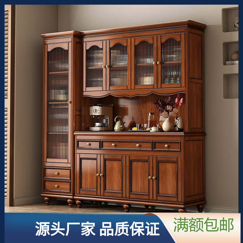 美式全实木靠墙一体储物餐边柜