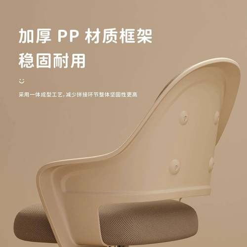 背BOF儿转童习椅电脑椅家用办公椅学学生宿舍卧室靠椅书桌座椅