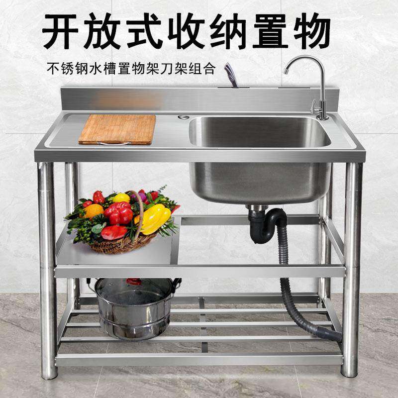 厨房不钢洗水槽台面一体成型商池用家B1K用洗碗盆洗手菜简锈易带