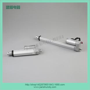 50mmJS U推杆电机伸缩管电推杆微型推杆S百叶推杆动 TGZ