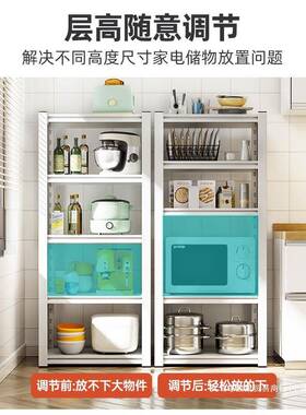 厨房置能M-1223物架微落地箱多层波炉烤多功收纳架子家用彩色储物