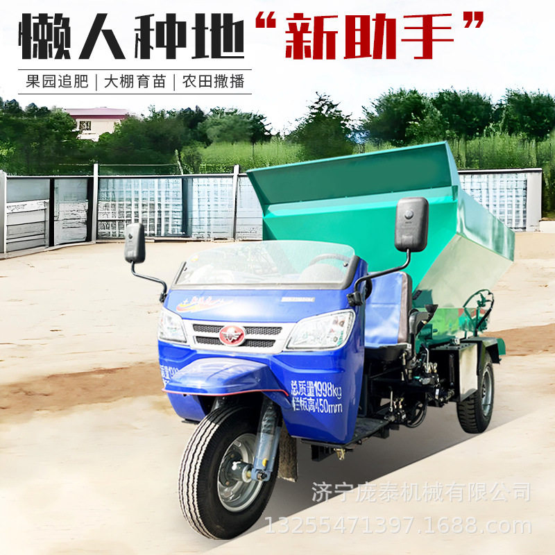 柴油三轮粪便抛撒车果园大棚圆盘式抛粪机3方牵引式撒肥车