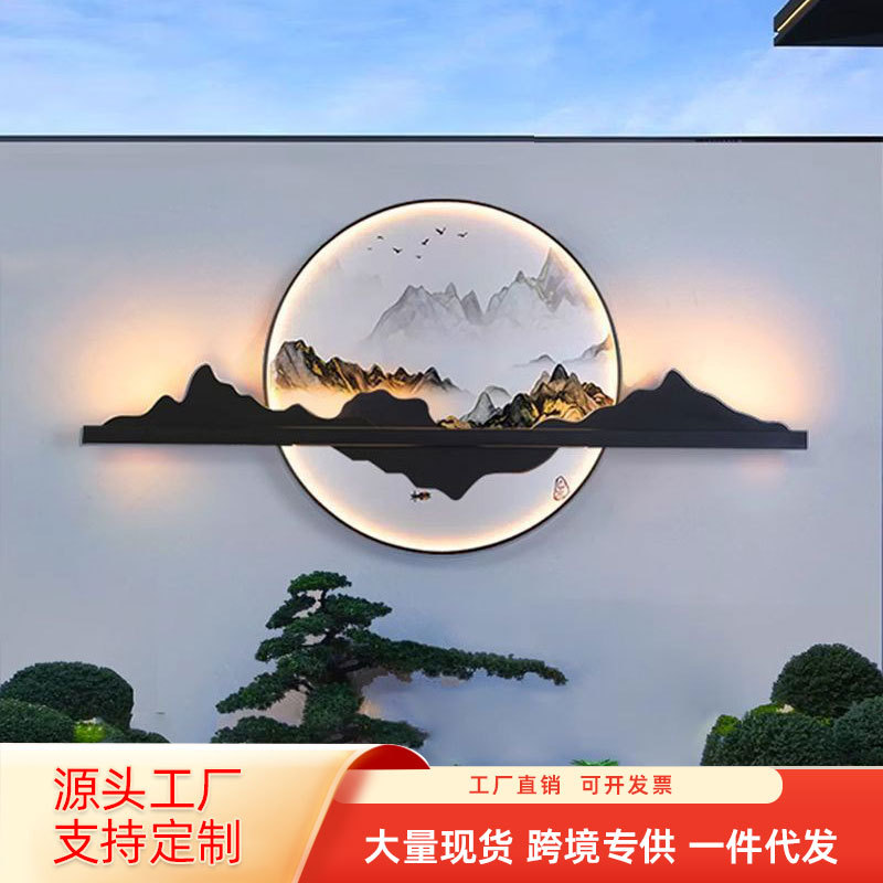 新中式户外壁灯防水太阳能山水装饰壁画景观灯别墅背景壁墙庭院灯