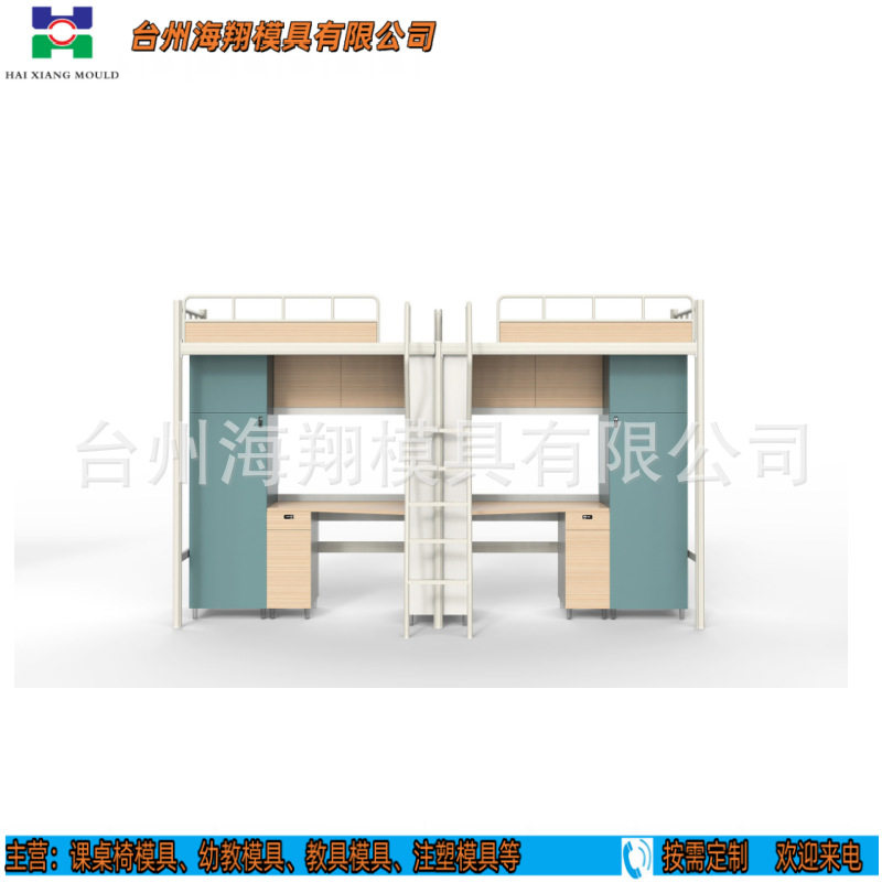 公寓床可移动护栏板模具学生宿舍防摔护拦模具PP塑料床头护栏板模