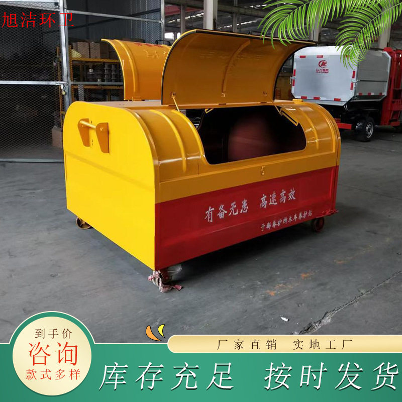 可移动勾臂户外物业垃圾箱