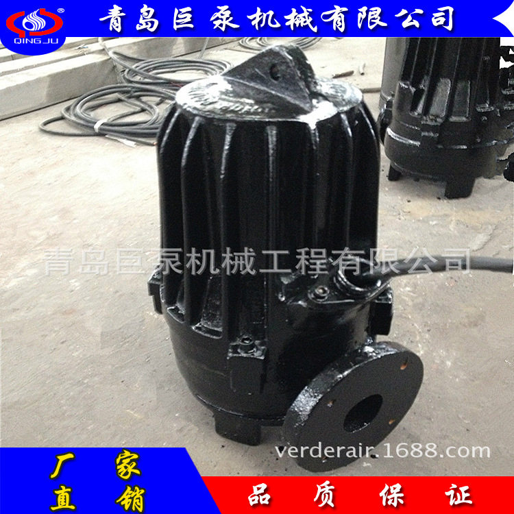 AS型撕裂式潜水排污泵包邮