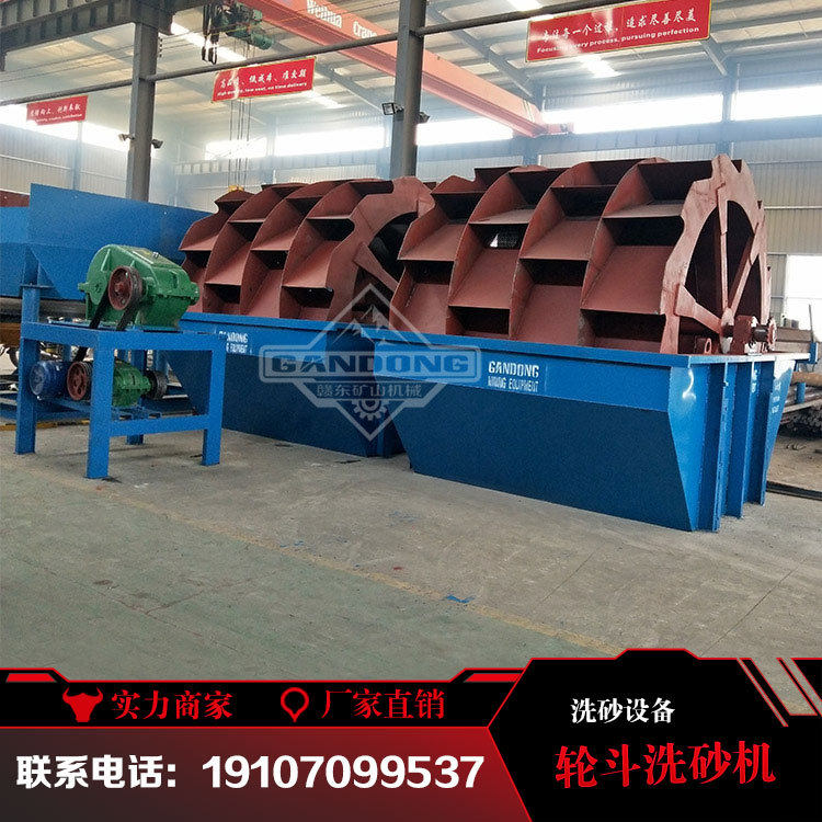 轮斗式洗沙机设备大型全套水洗螺旋洗砂机小型移动式筛沙机脱水筛