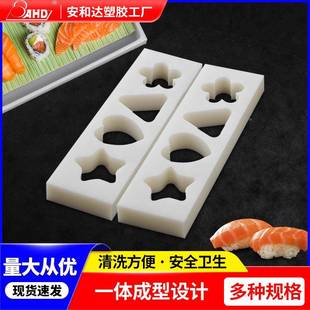 日式 司制作饭团模具寿米饭料理厨房小工具具圆形心工形寿司111模