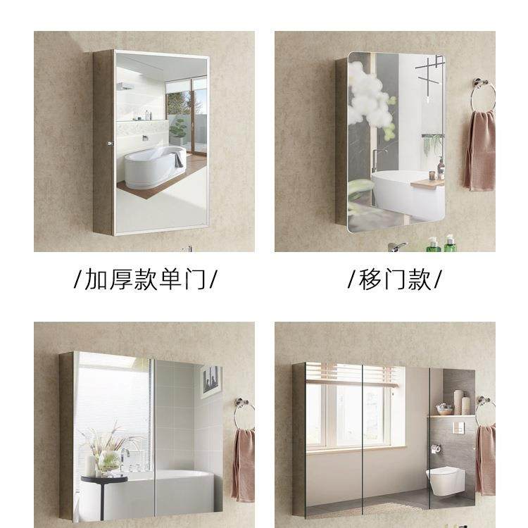 304室不锈钢智墙能浴镜柜卫生697单间挂式镜箱独洗手间镜子带置物,家装主材,浴室镜,淘宝优惠券,粉丝福利购,淘宝优惠卷